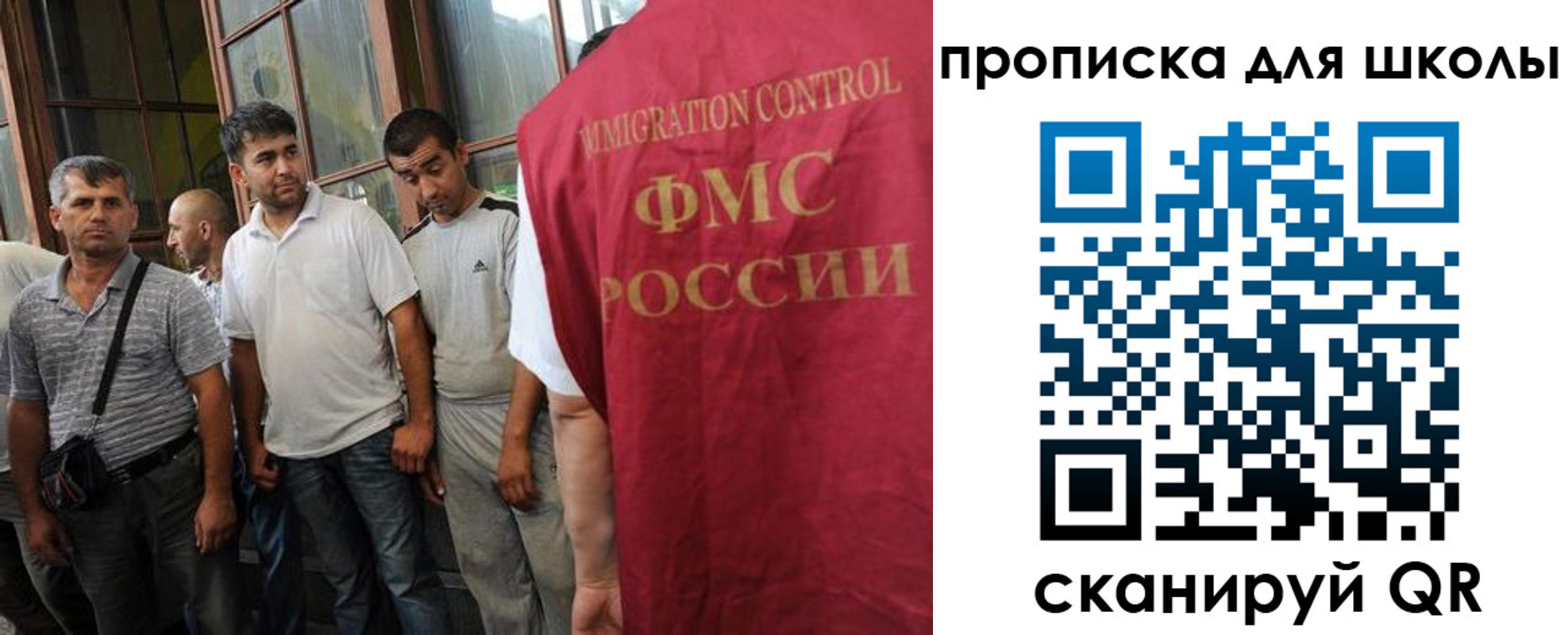 прописка для кредита в Трёхгорном